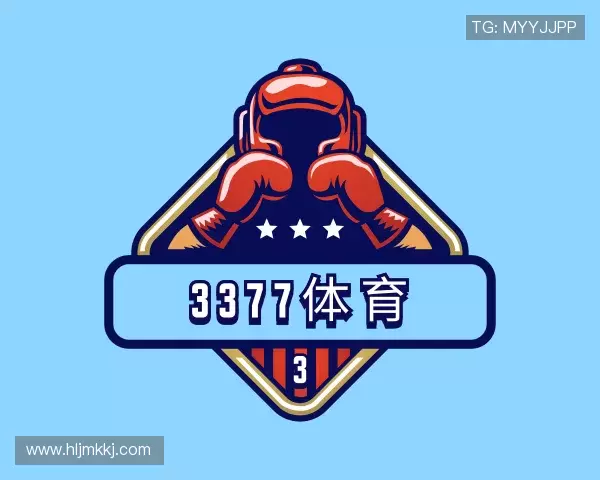 知道3377体育